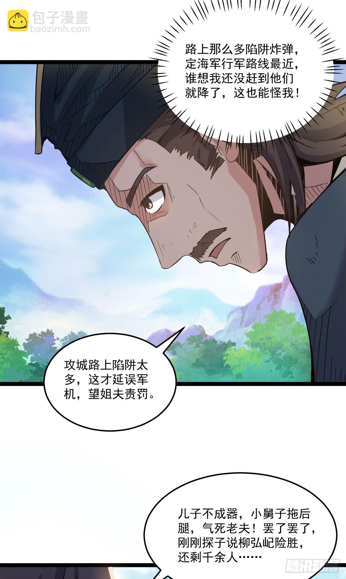 变故徒生13