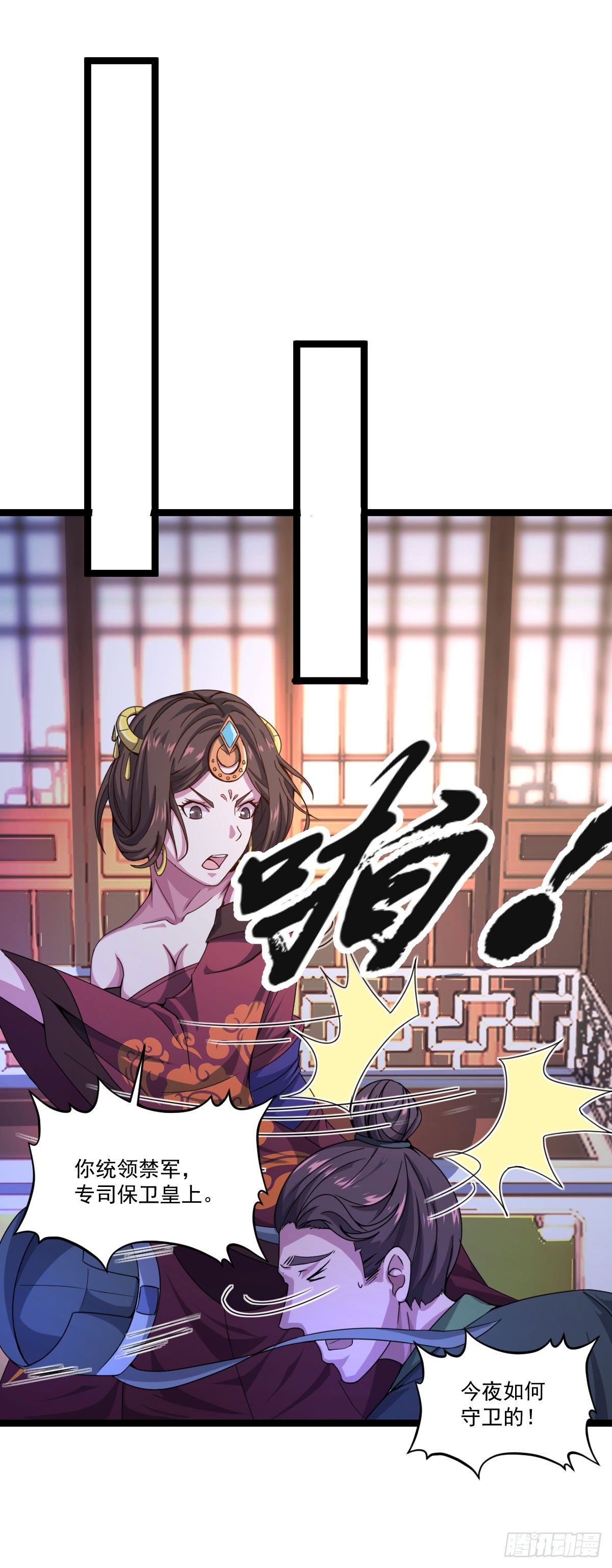 遇刺坠崖22
