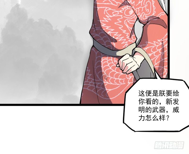 美救英雄14