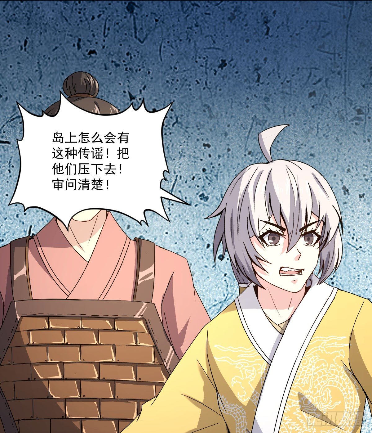 人心浮动20