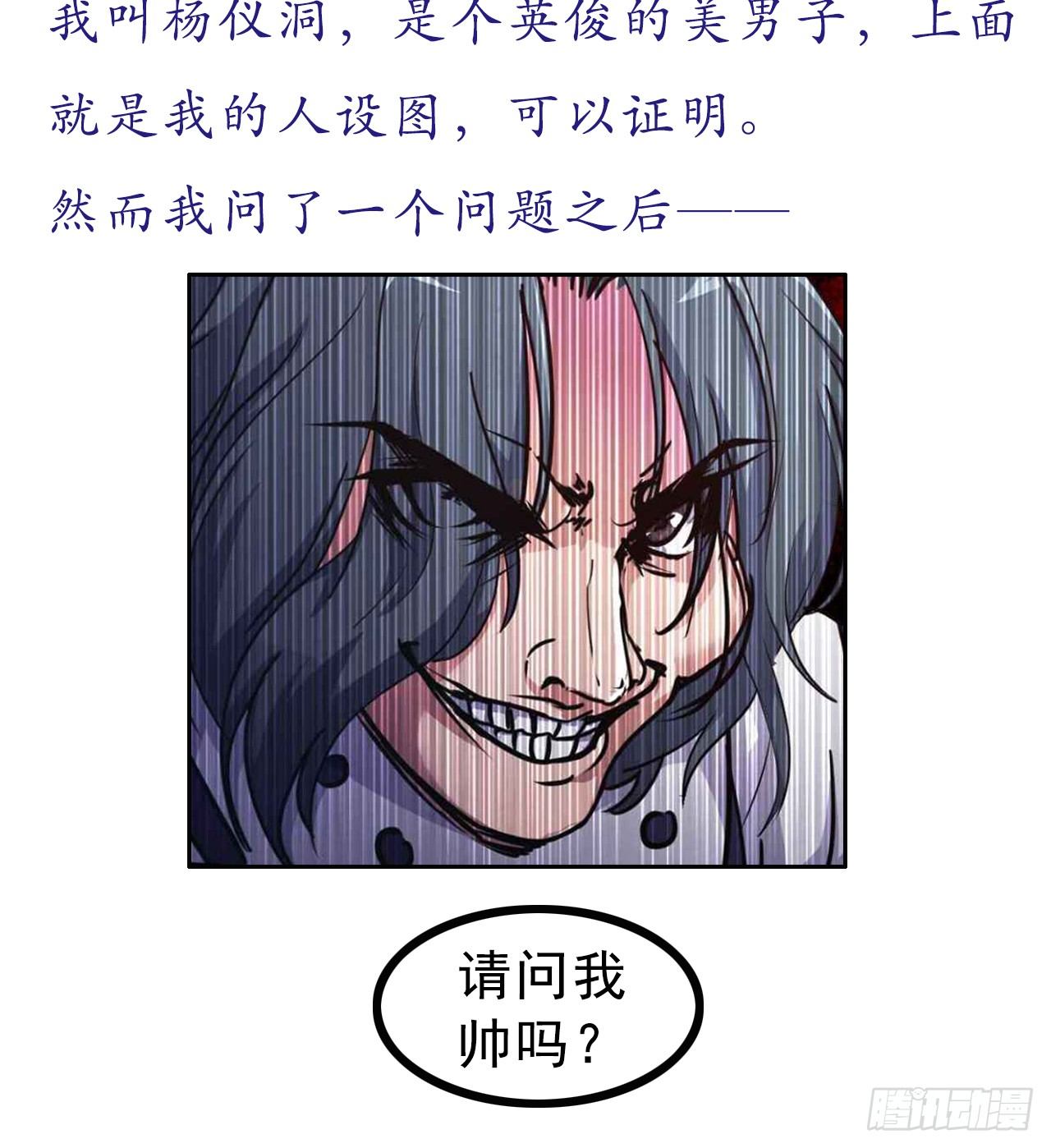 当堂斩杀32