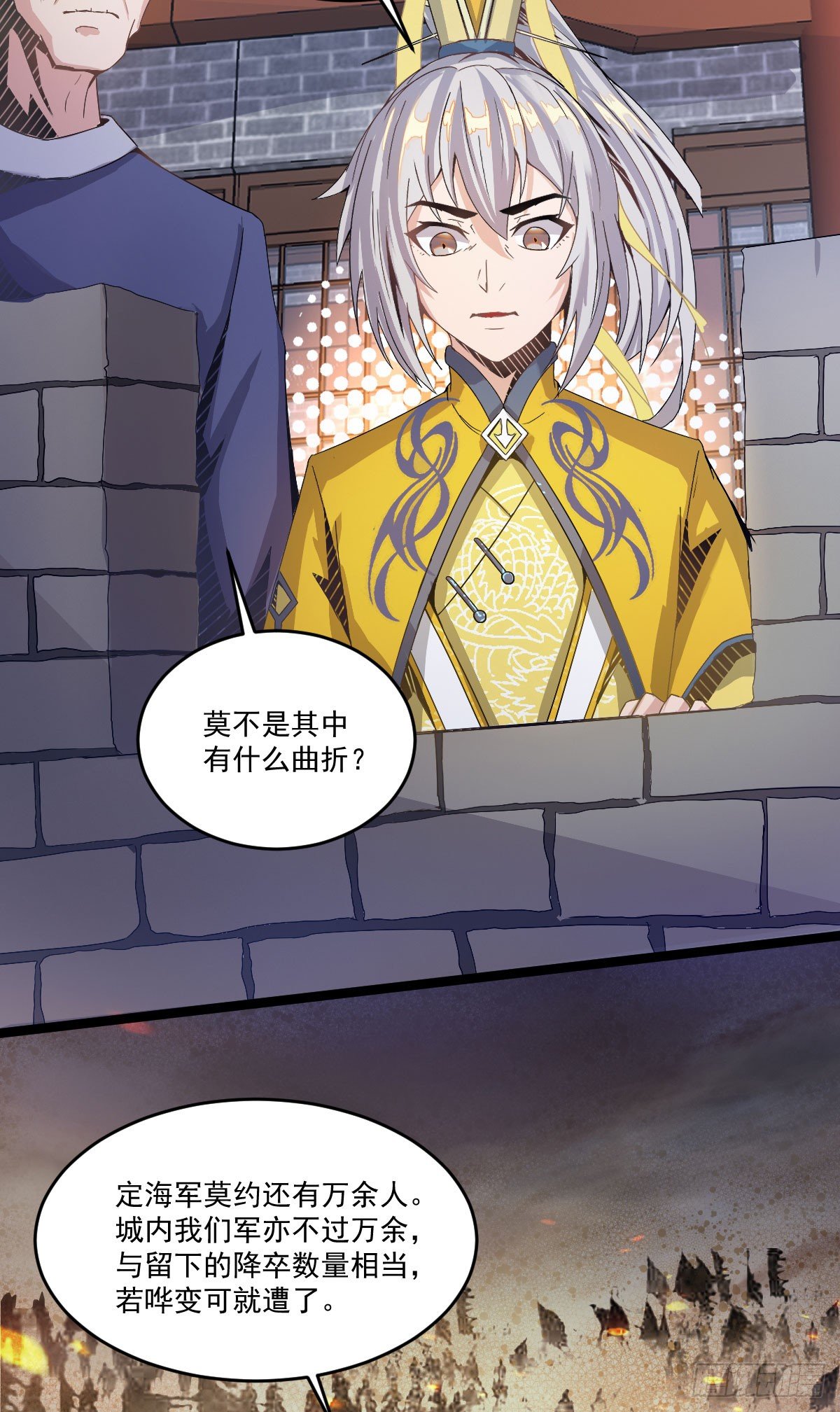 变故徒生2