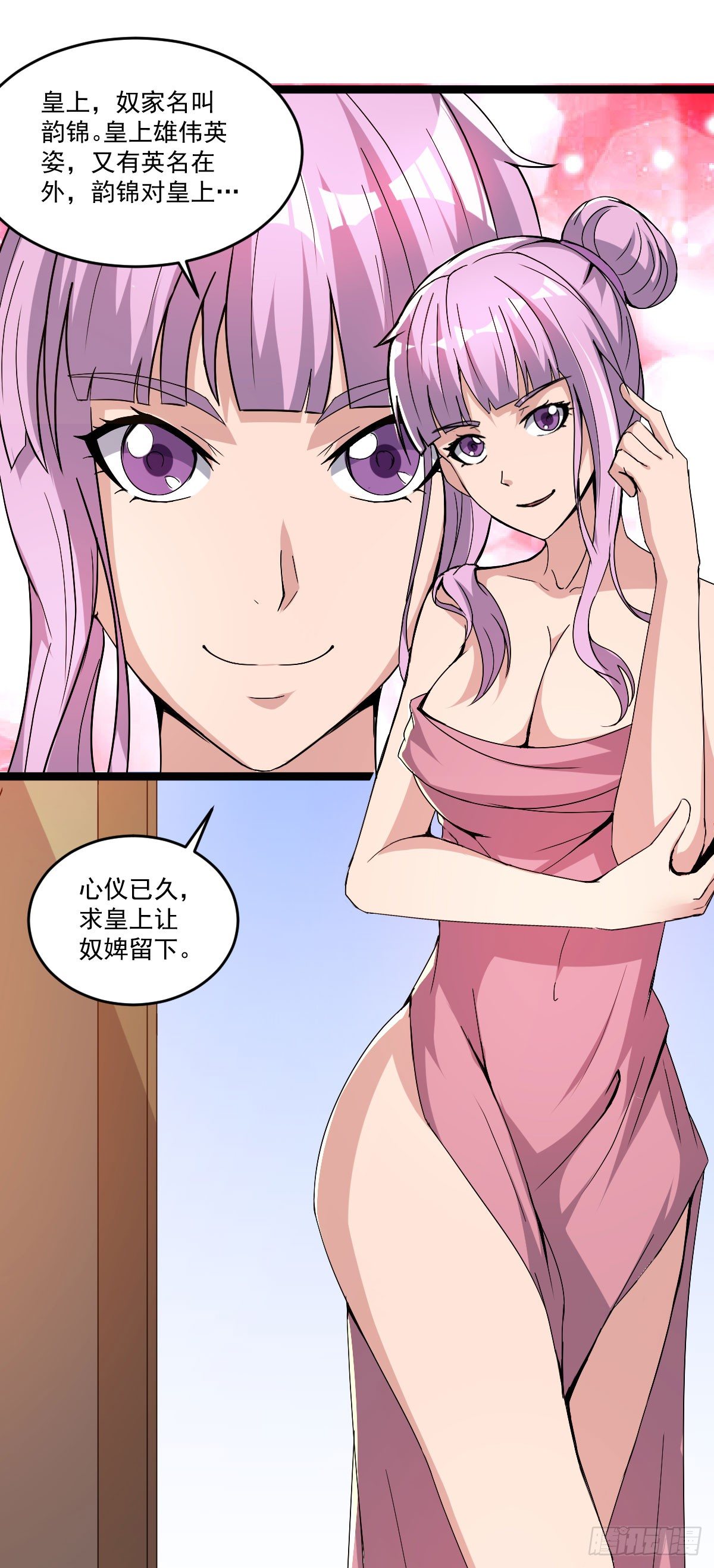 闺房春色乐无边21
