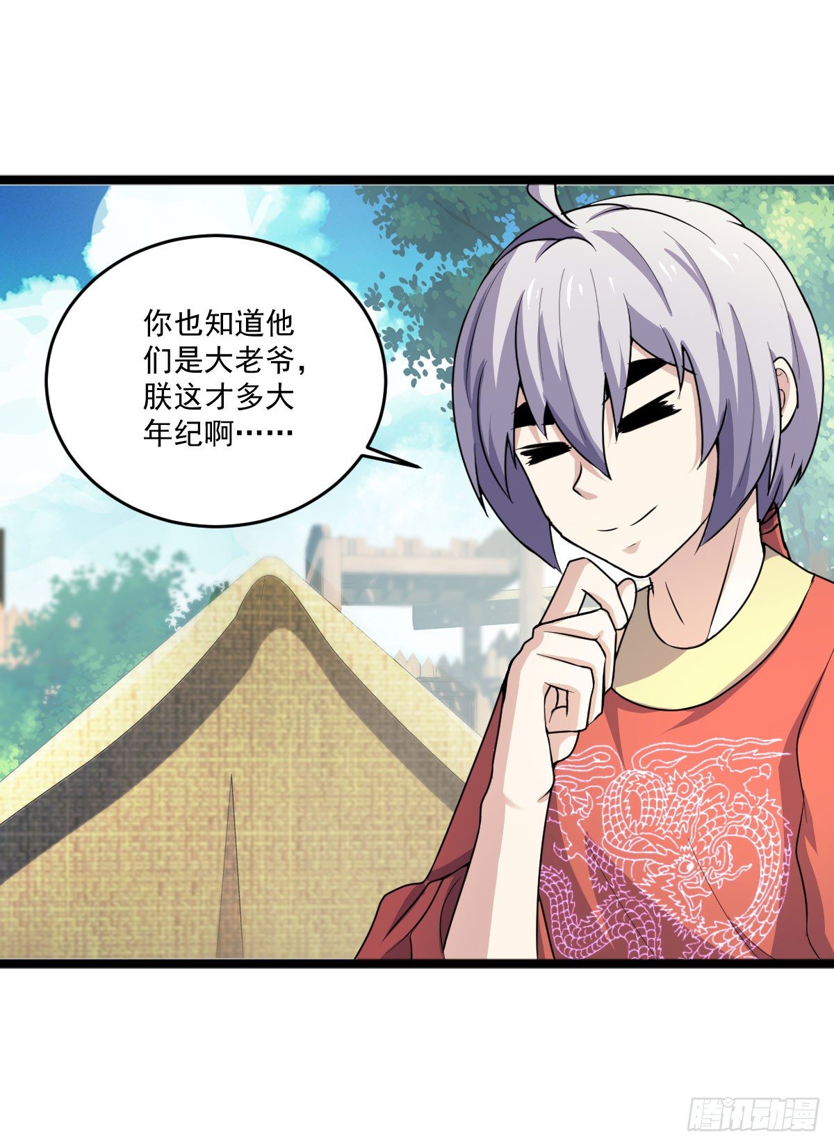 我要入宫服侍38