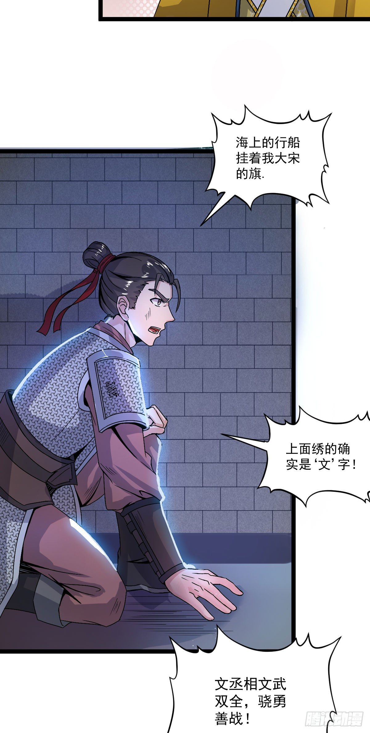人生自古谁无死3