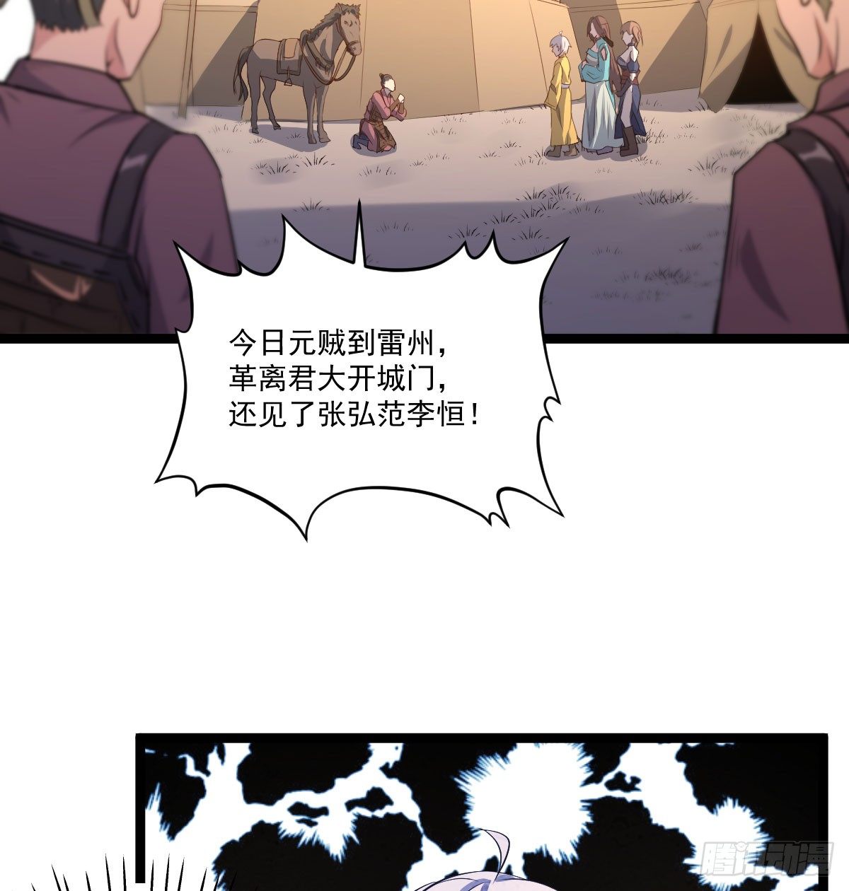 人心浮动26