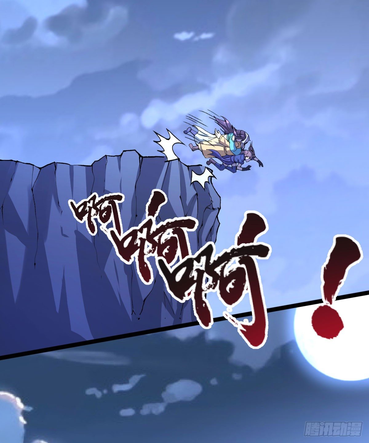 遇刺坠崖20