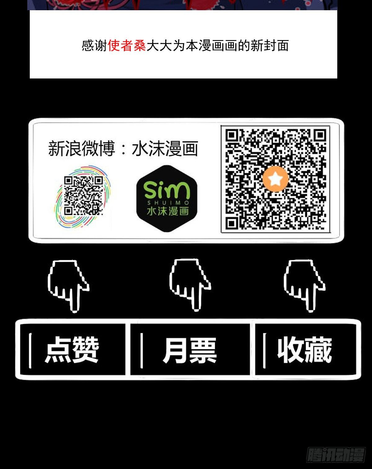 烽火连天25