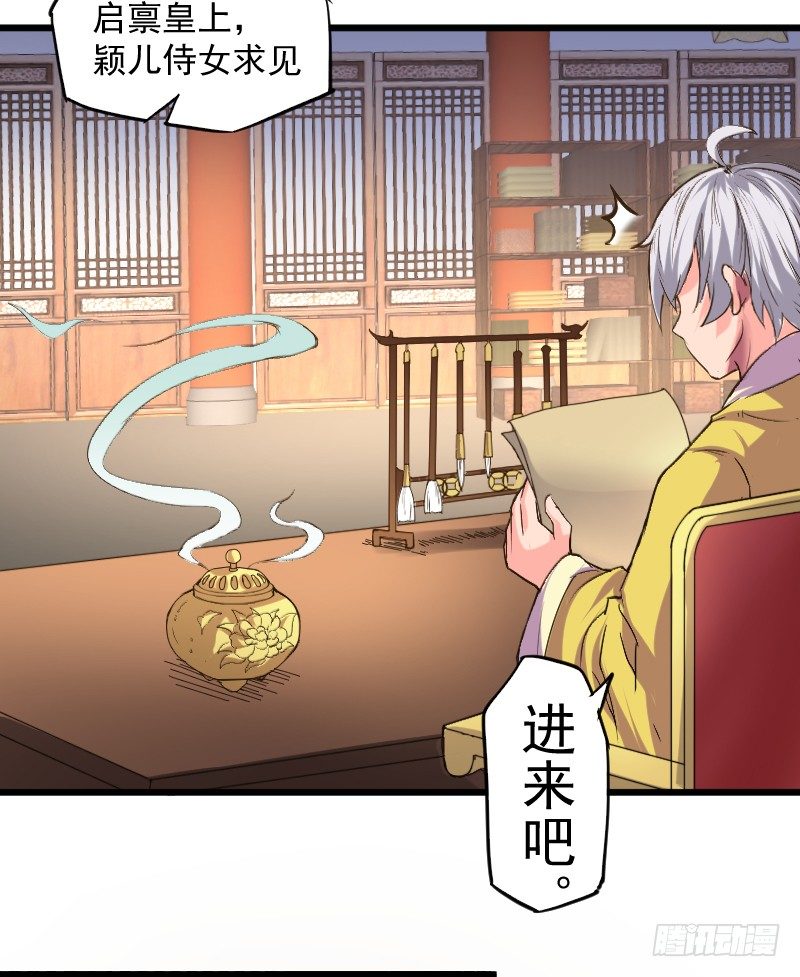 鼓动人心22
