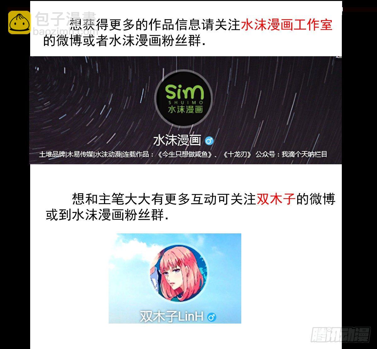 人生自古谁无死33