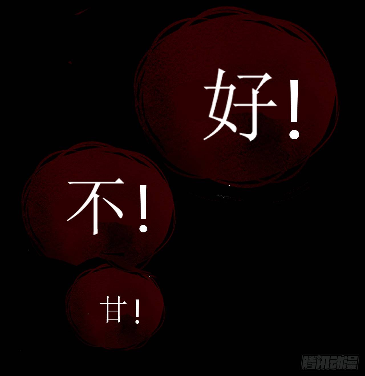 穿越成皇10