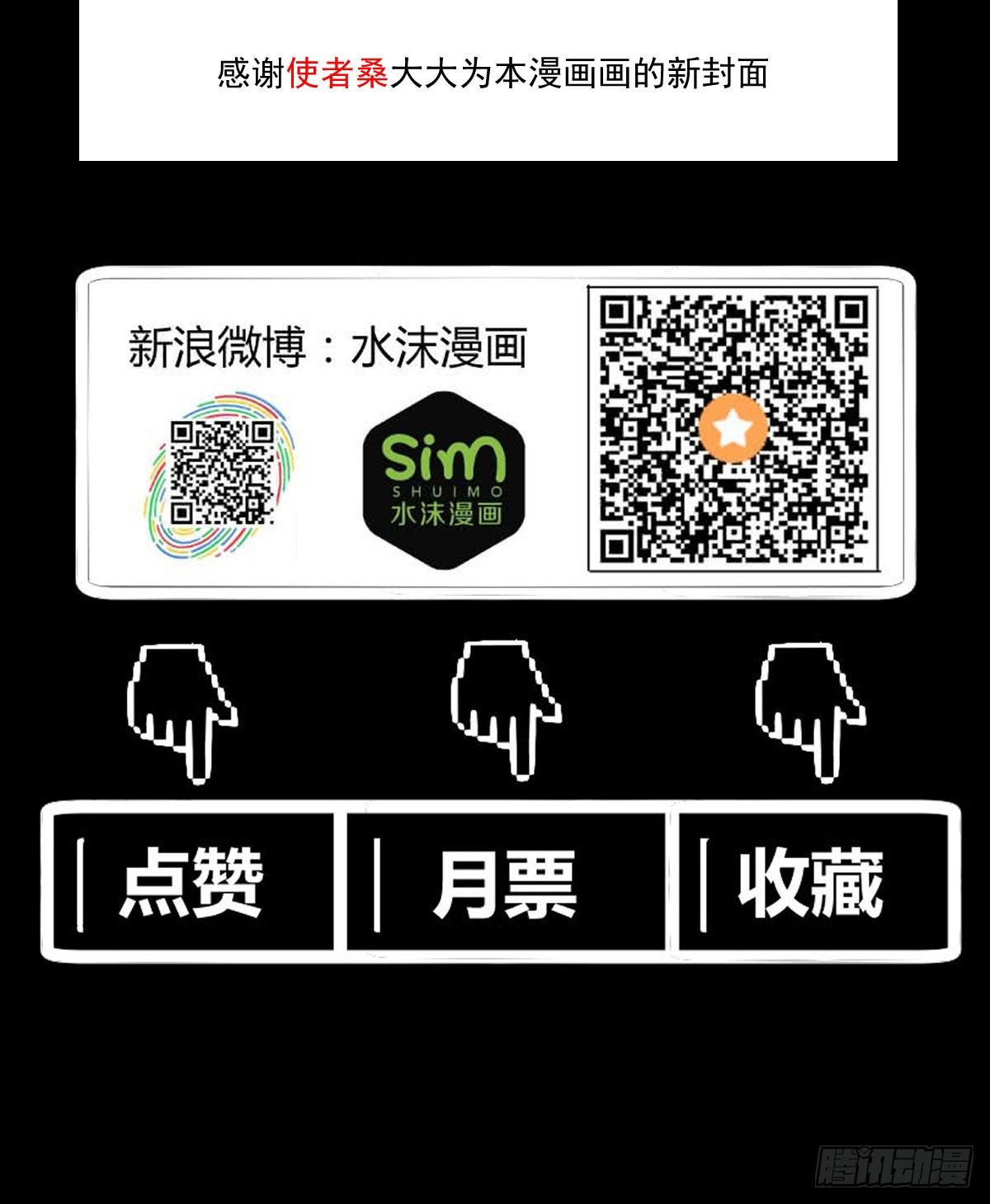 变故徒生25