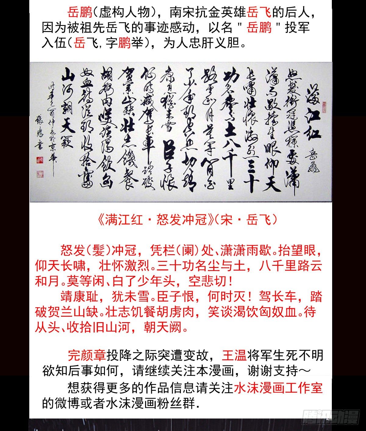 图穷匕见25
