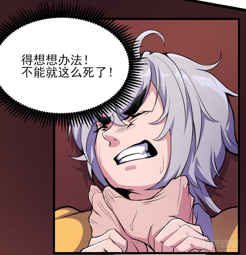 遭遇行刺？！26