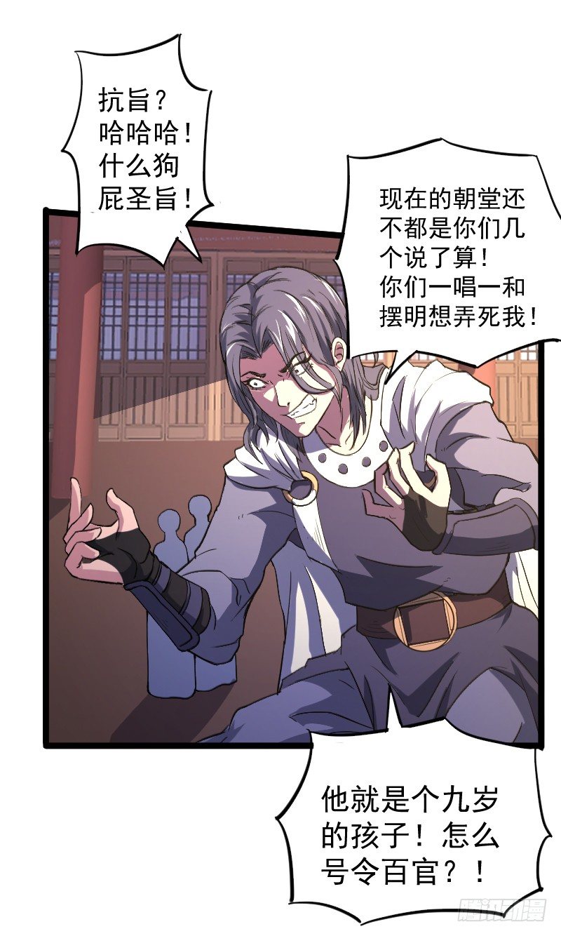 当堂斩杀10