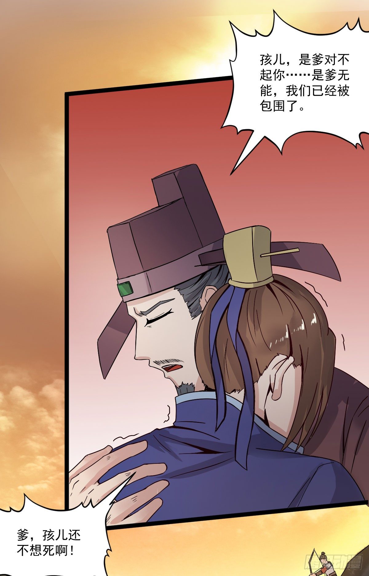 人生自古谁无死23