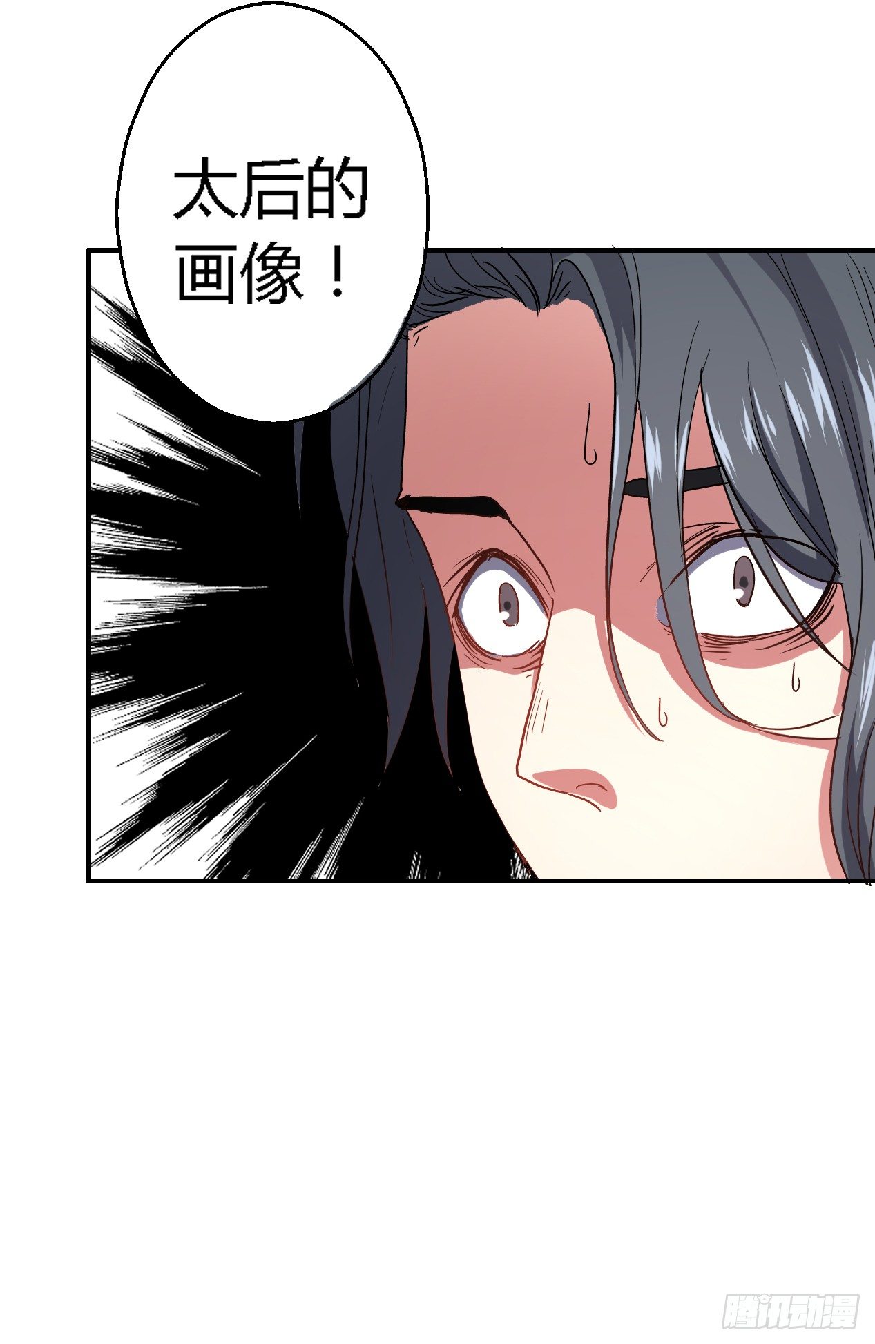 奸情败露？！26