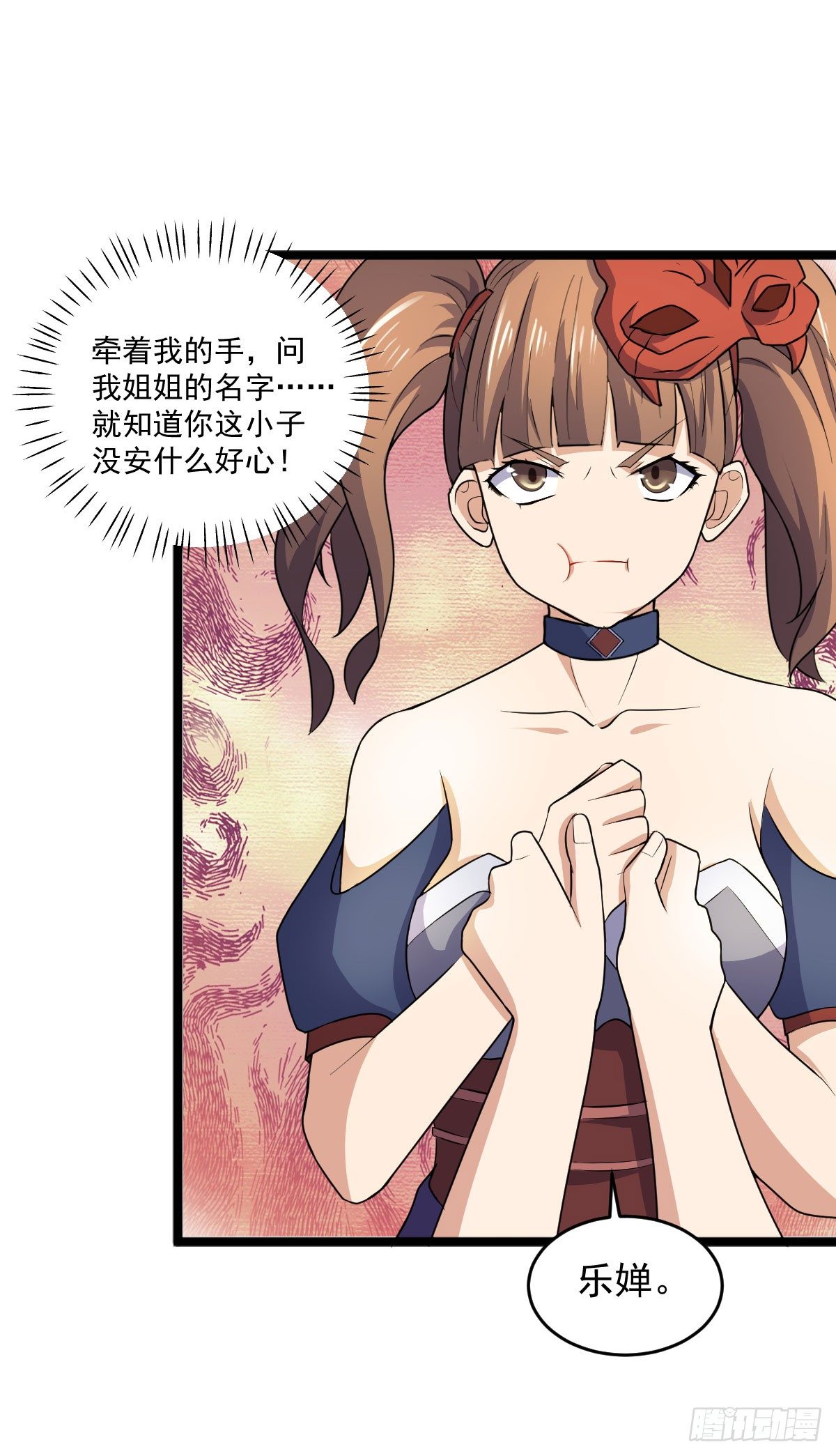 我要入宫服侍41