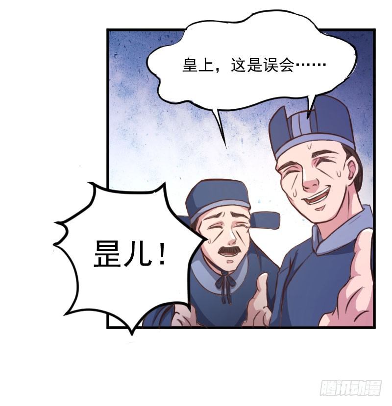 重回皇宫15