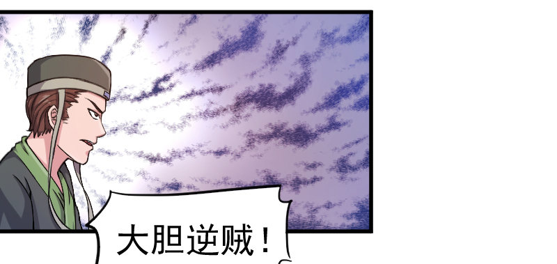 当堂斩杀13