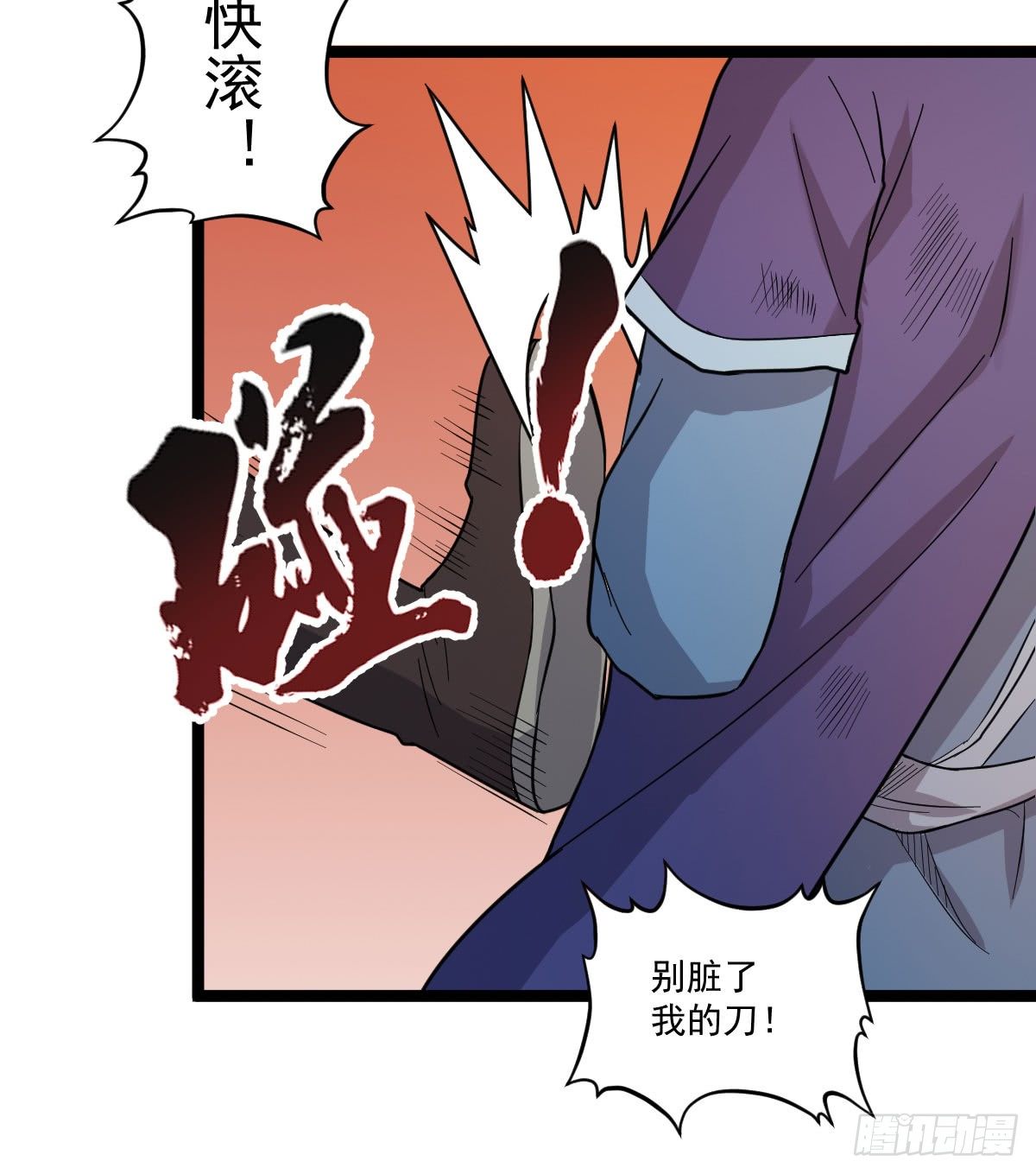 人生自古谁无死17