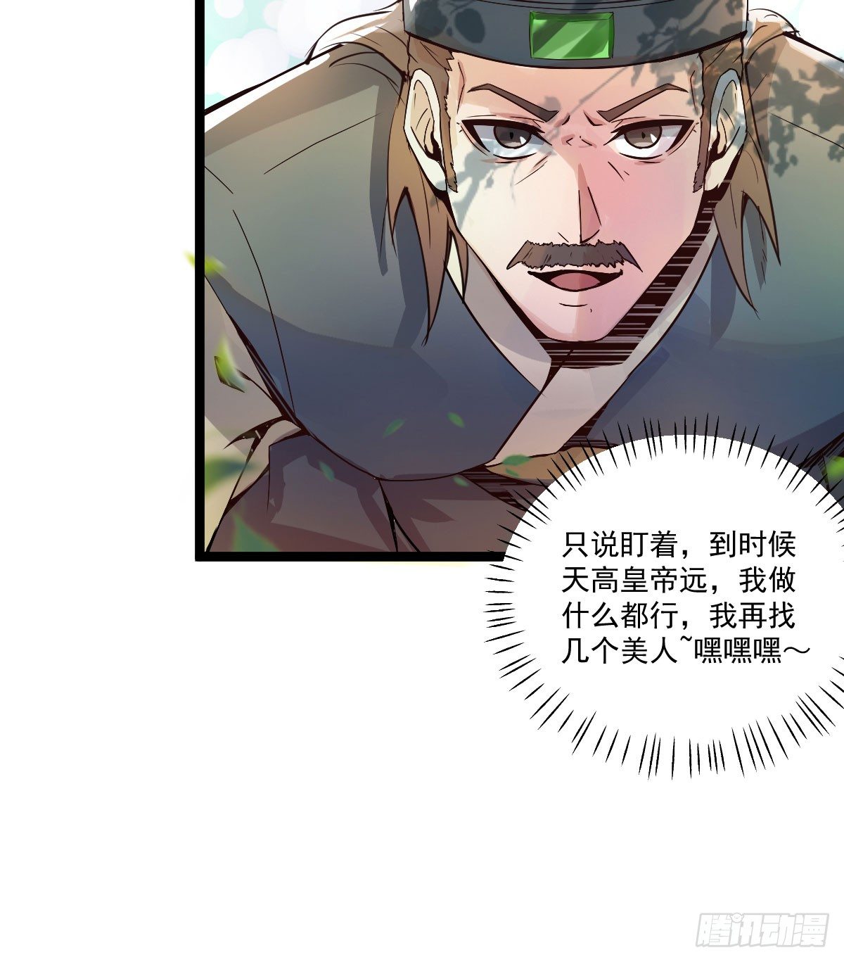 变故徒生15