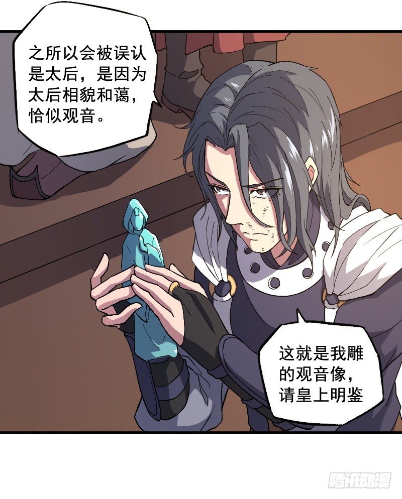 逼杀杨仪洞16