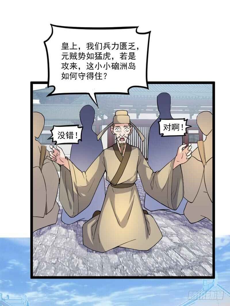 母后，孩儿有个惊喜！22