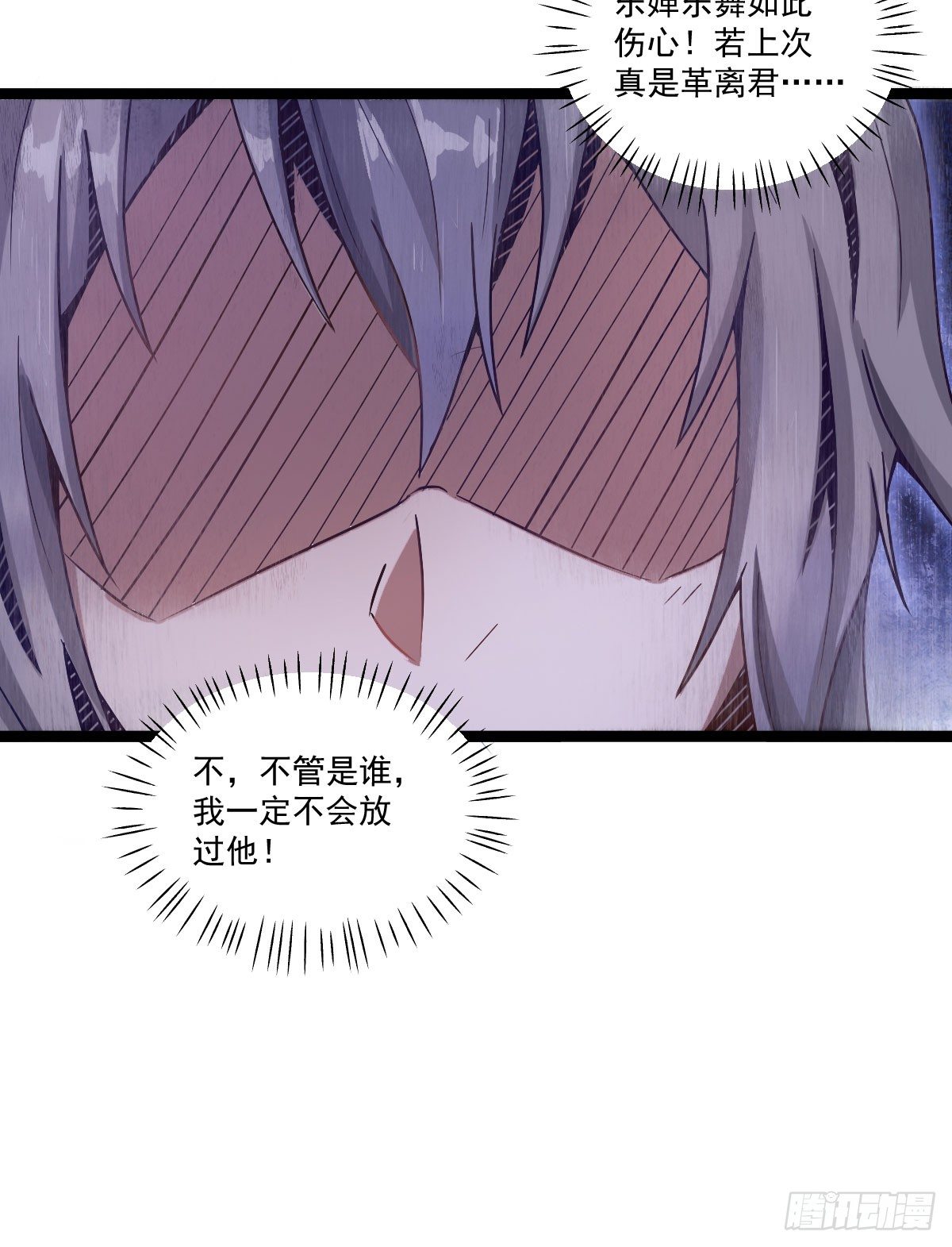 降卒不杀24