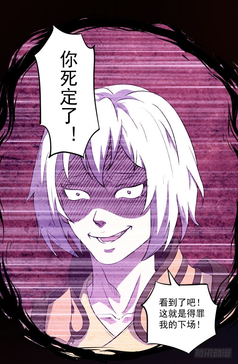 当堂斩杀5