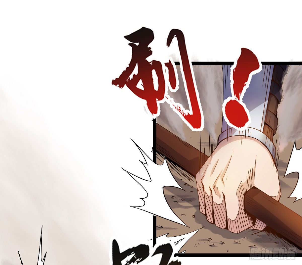图穷匕见19