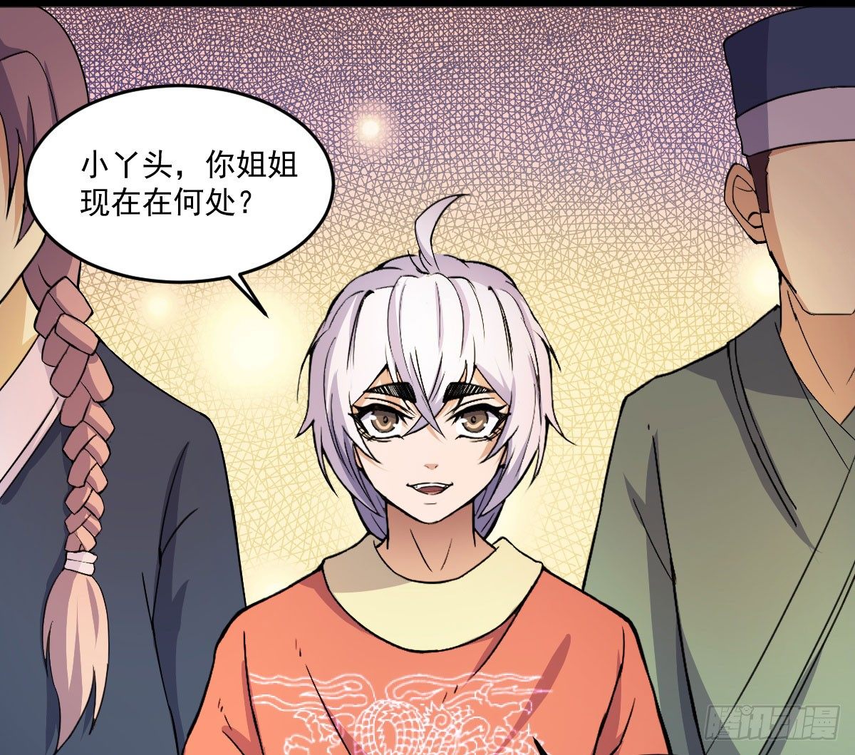 我要入宫服侍44
