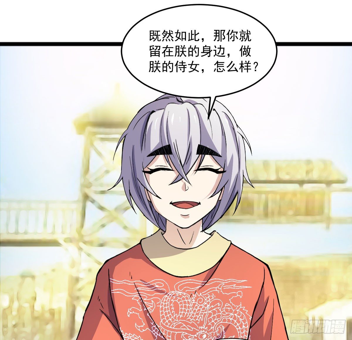 我要入宫服侍33