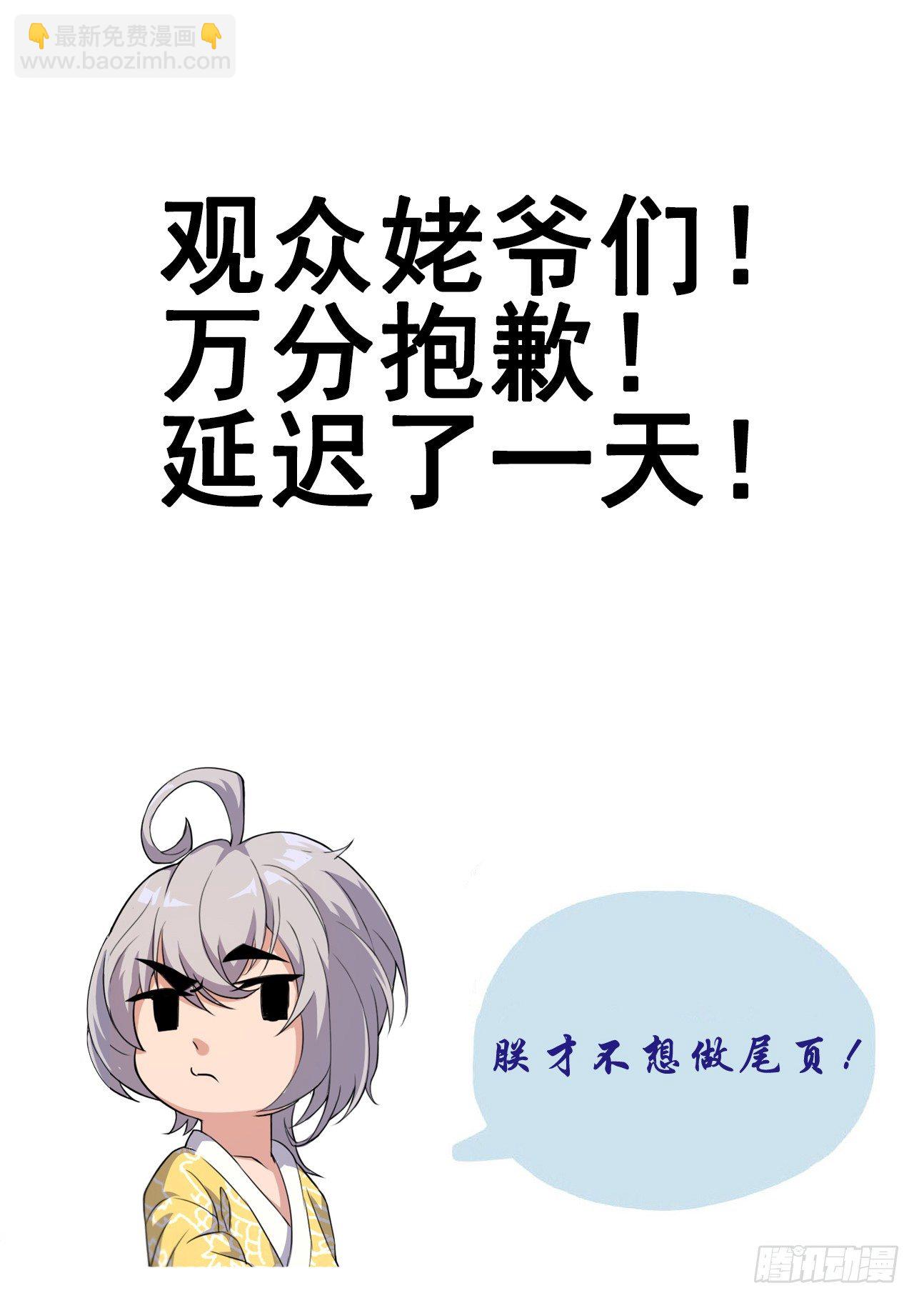 劫财杀人，苍生何辜27