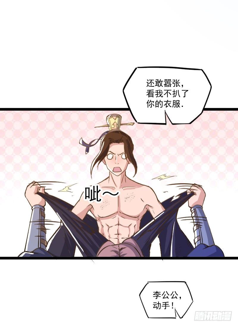 立威雷州10