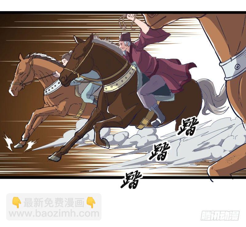 立威雷州24