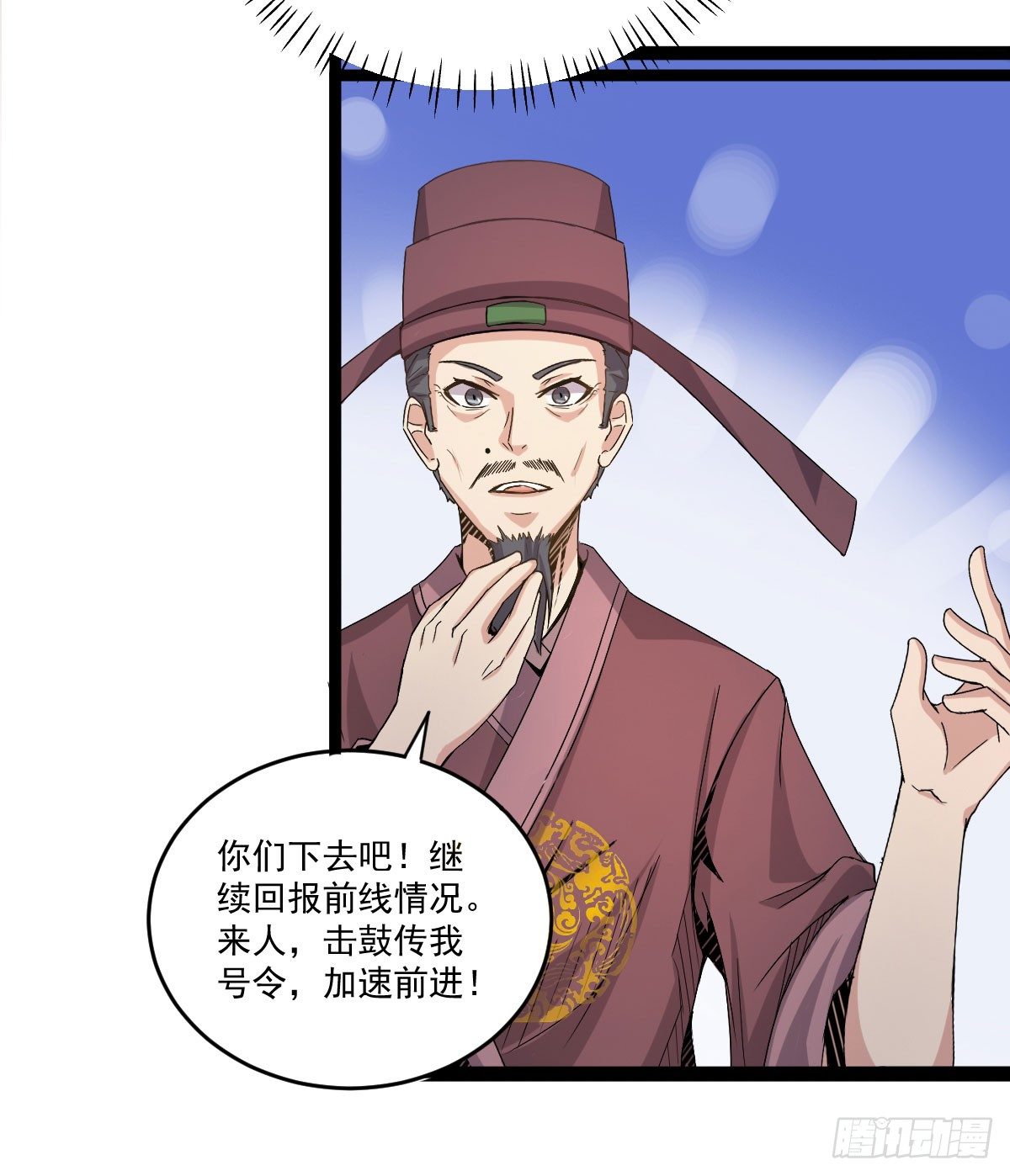 策反大计18