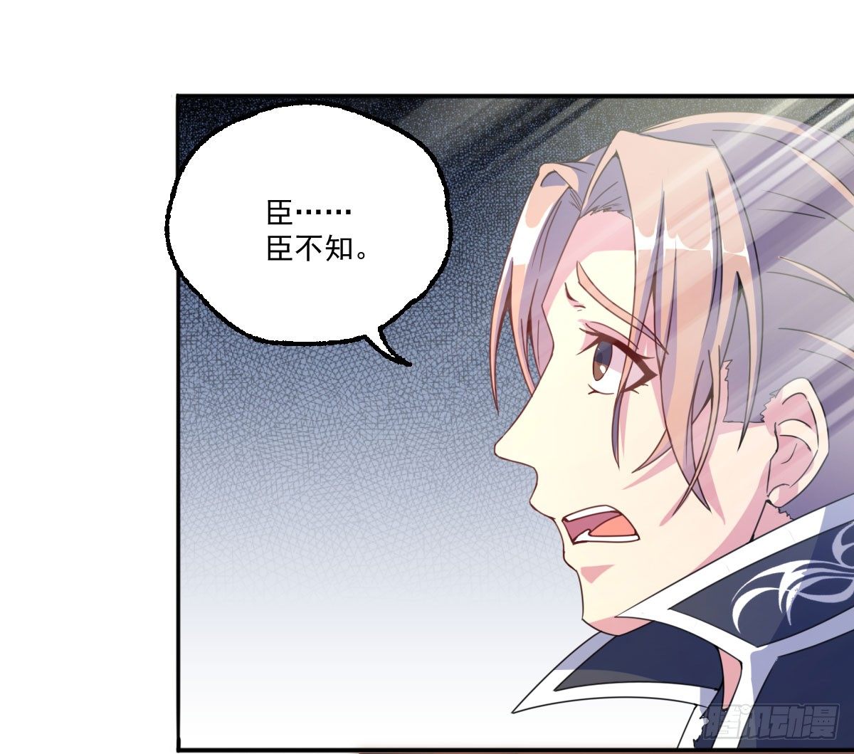 陶罐被劫19