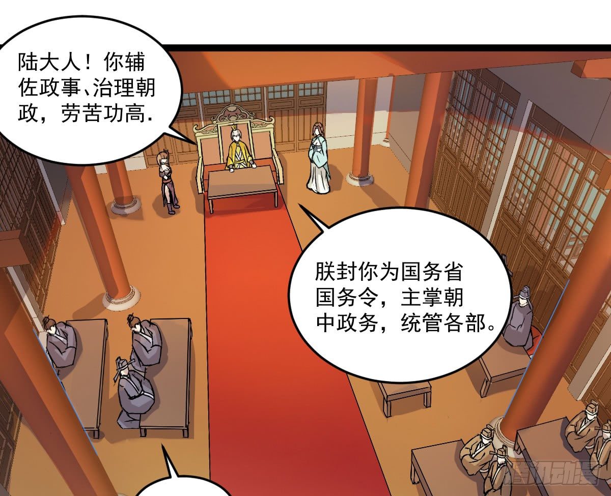 犒赏三军1