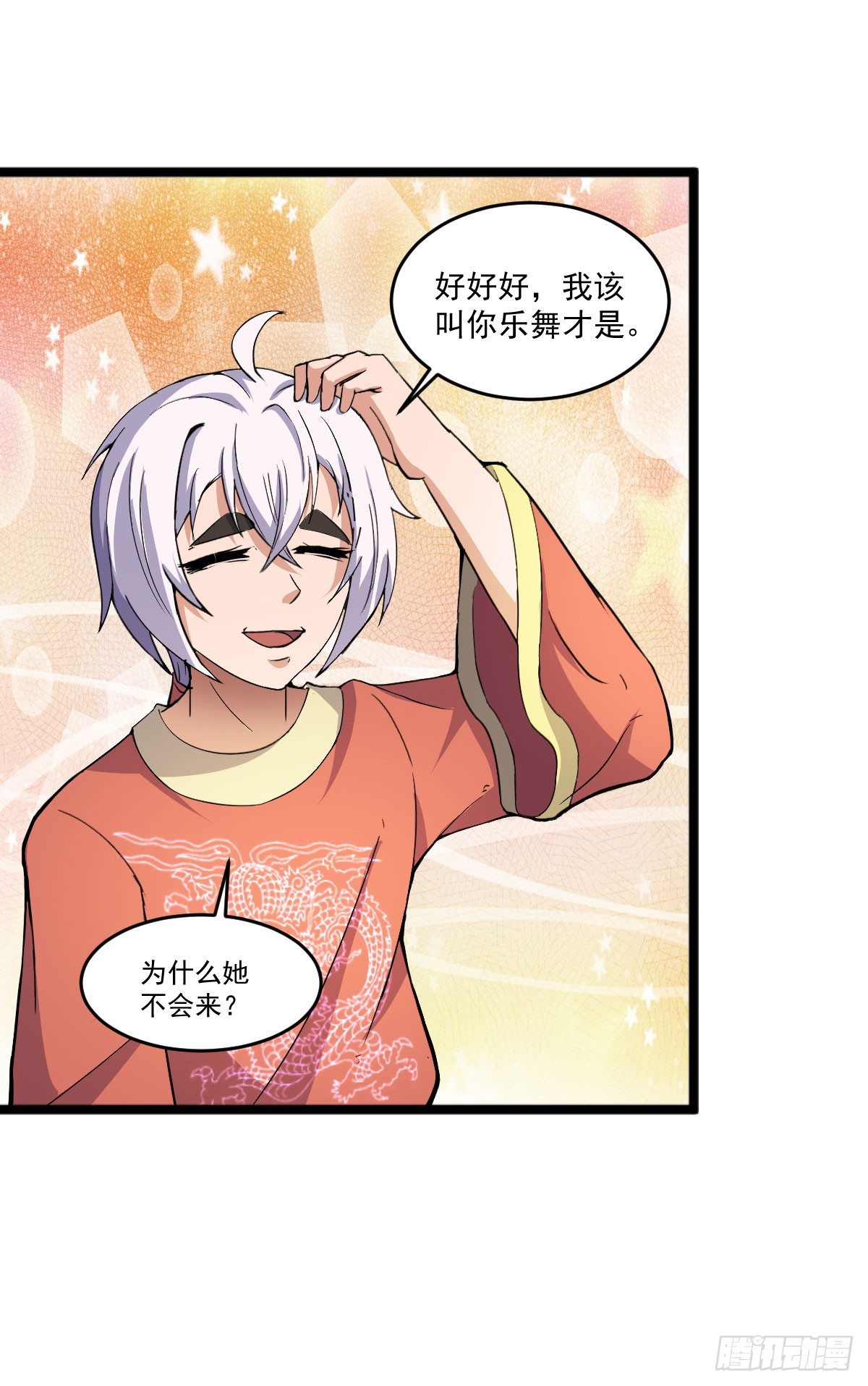 我要入宫服侍47