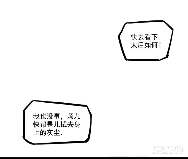 美救英雄7