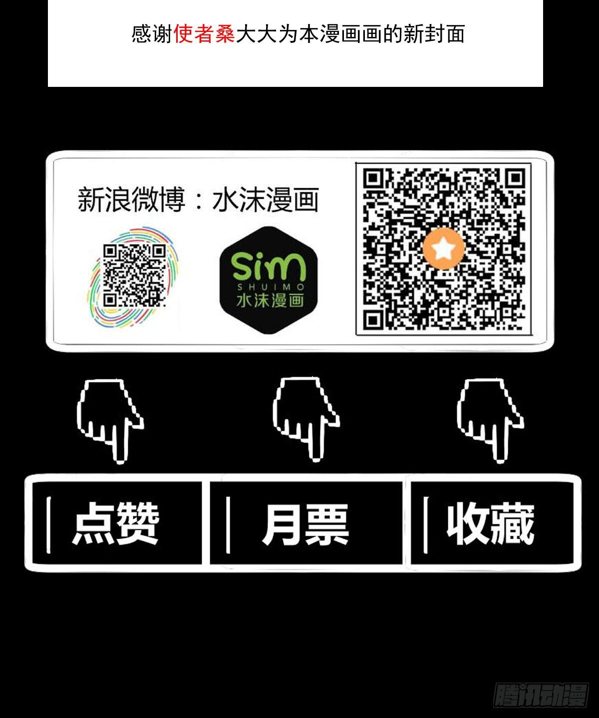 策反大计31