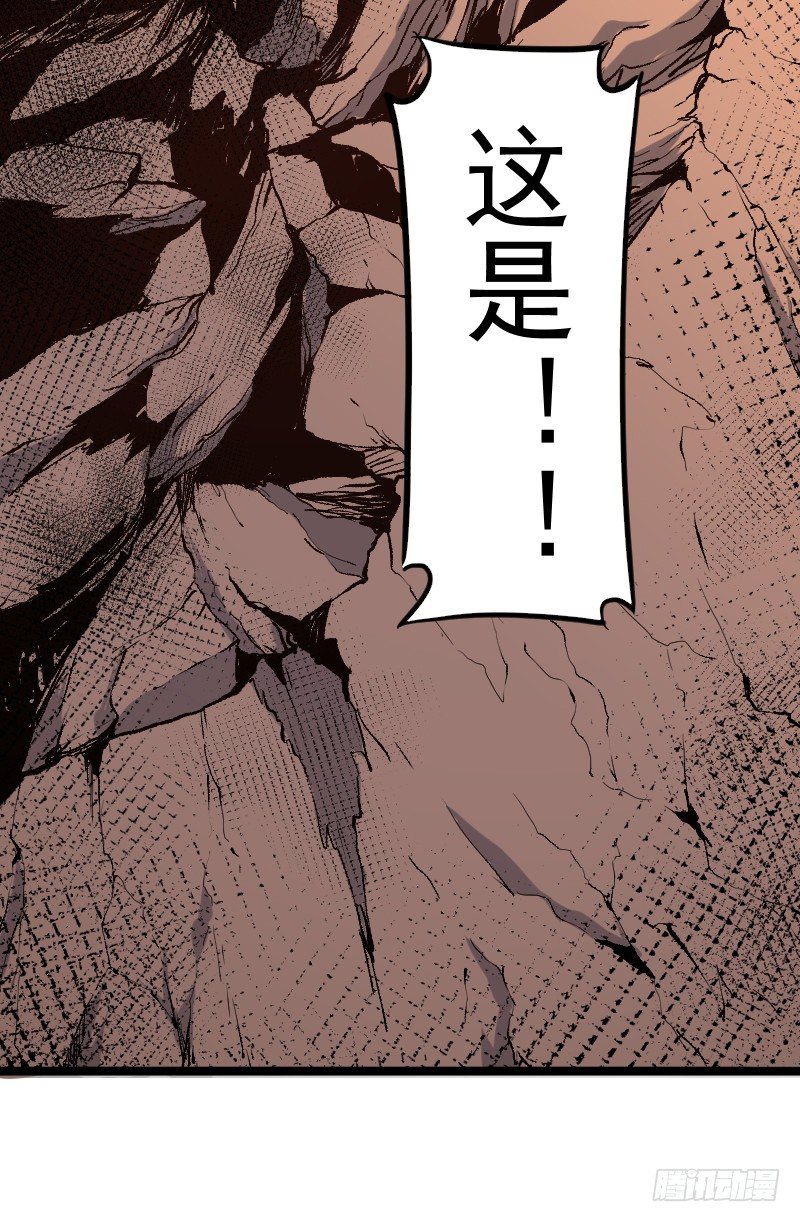 美救英雄12