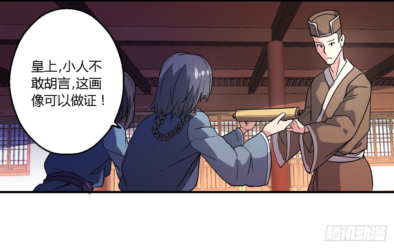 奸情败露？！28