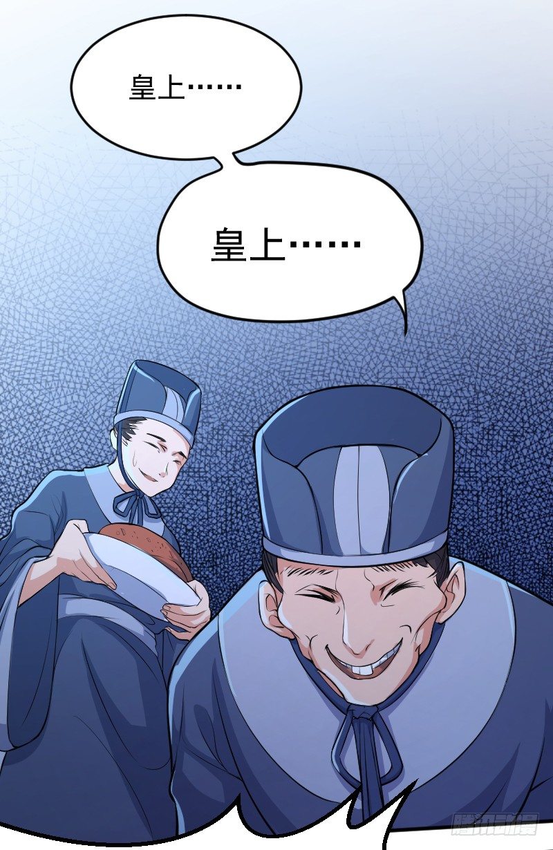 遭遇行刺？！8