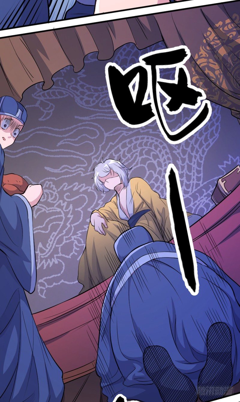 遭遇行刺？！16