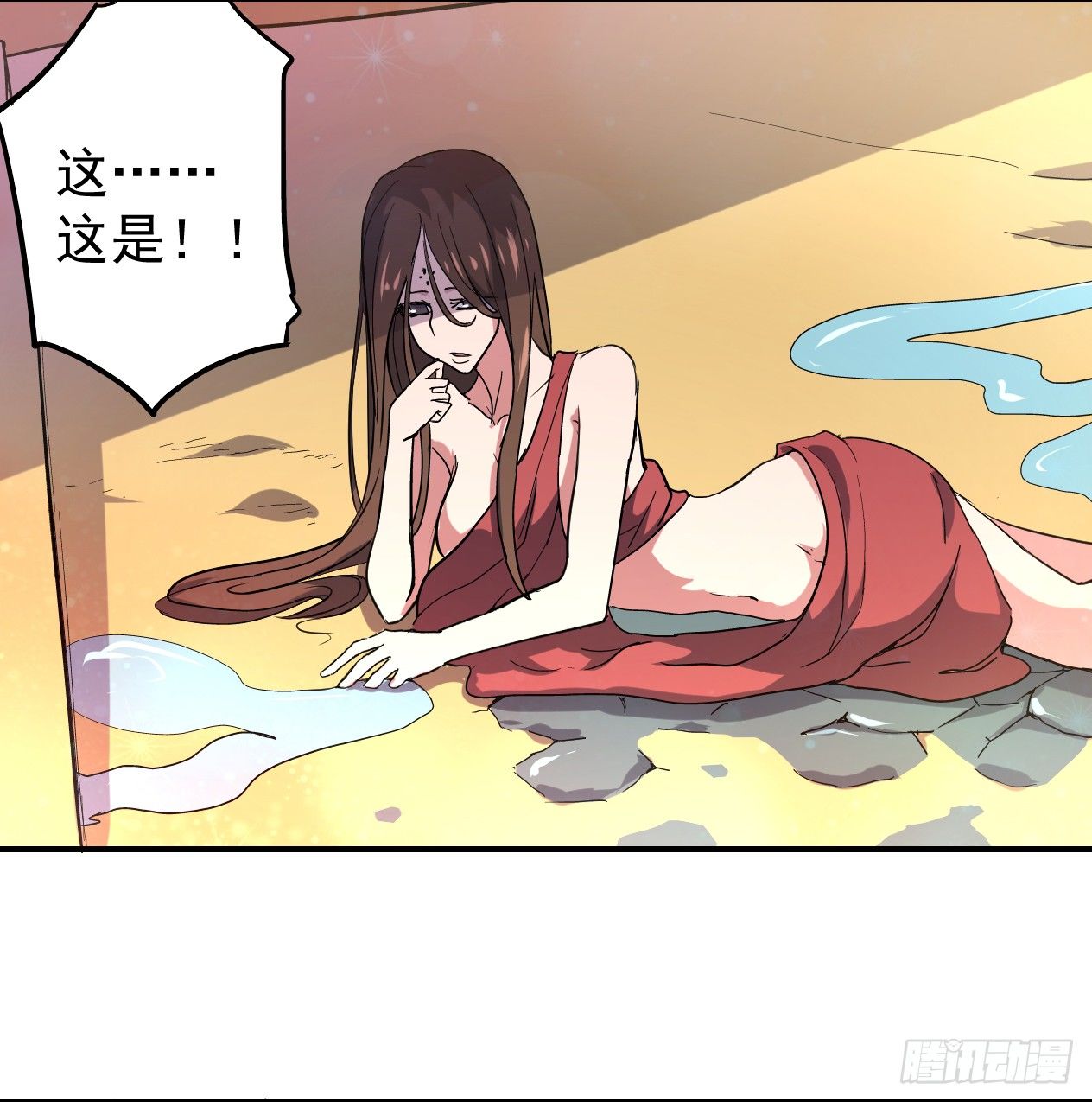 奸情败露？！30