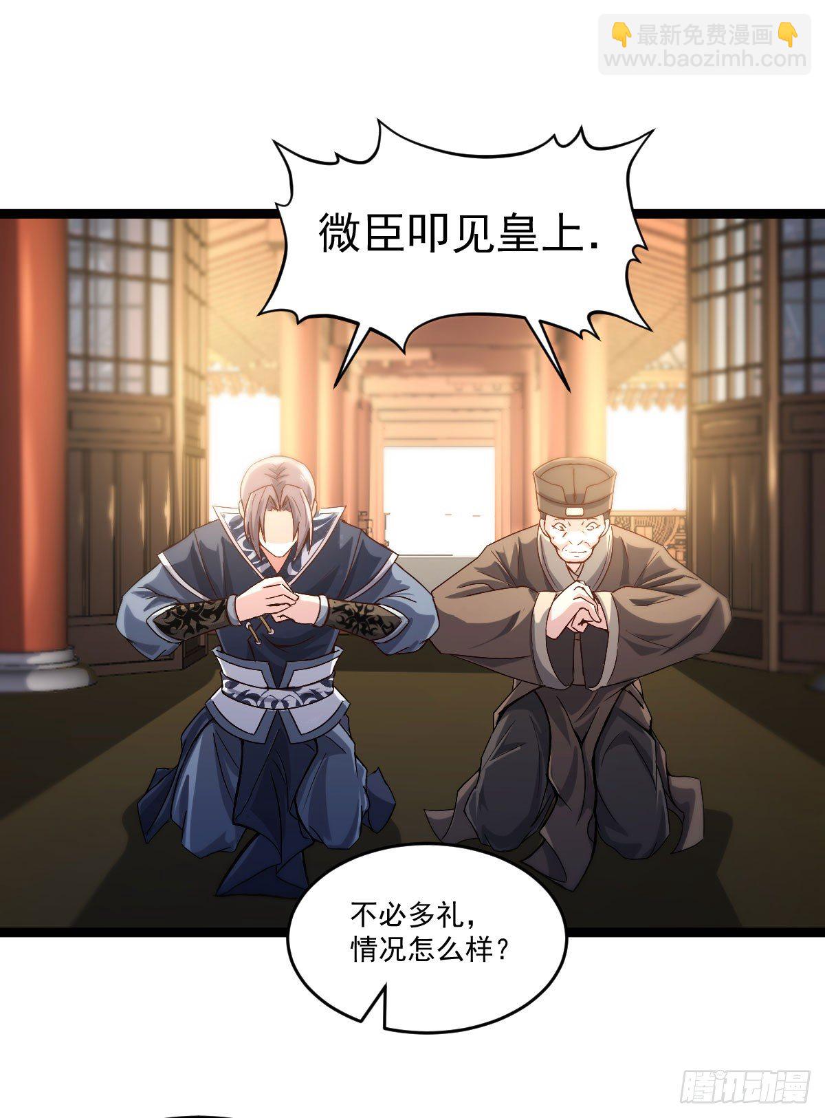 王者归来29
