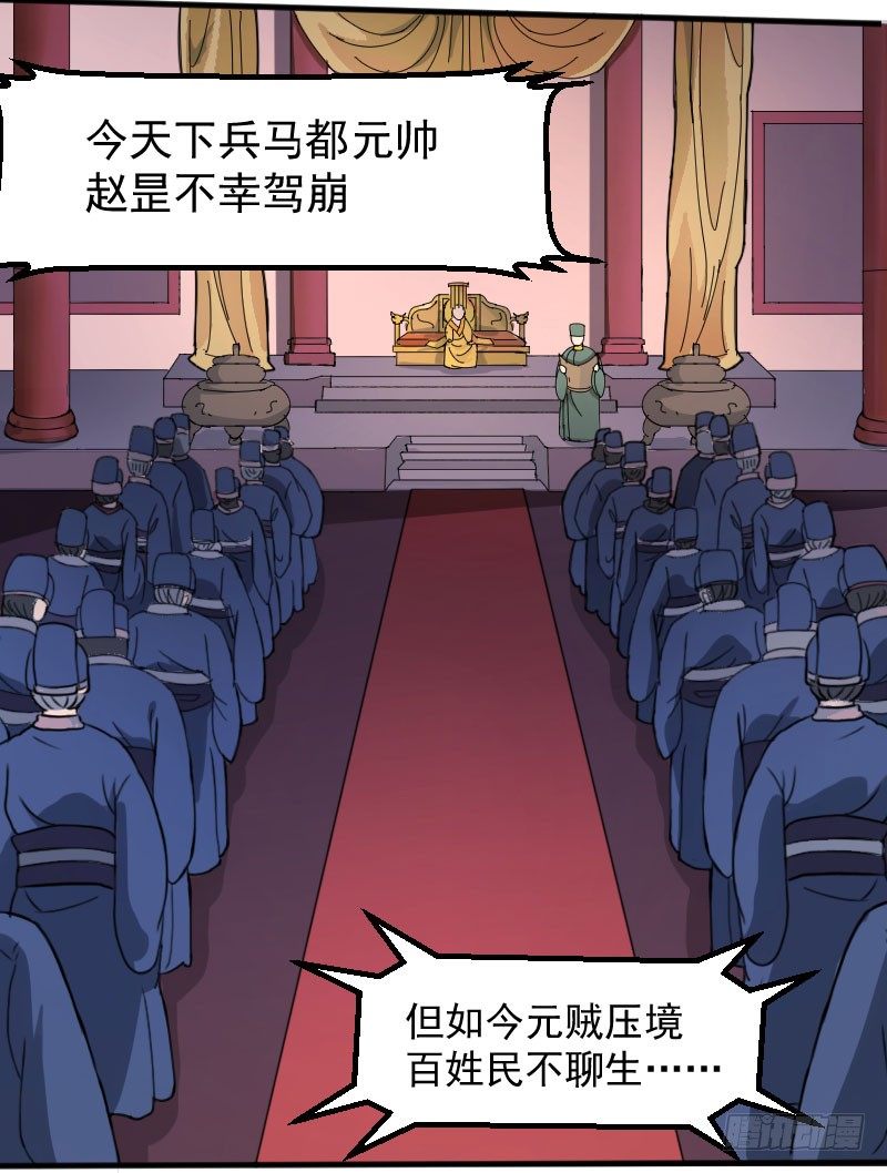 重回皇宫6