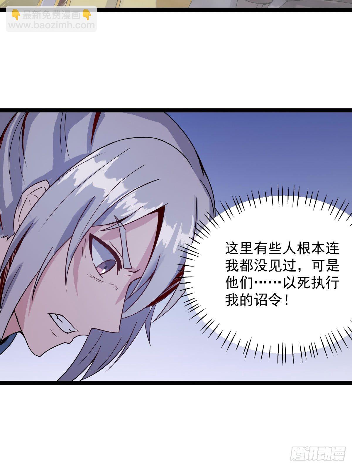 降卒哗变23